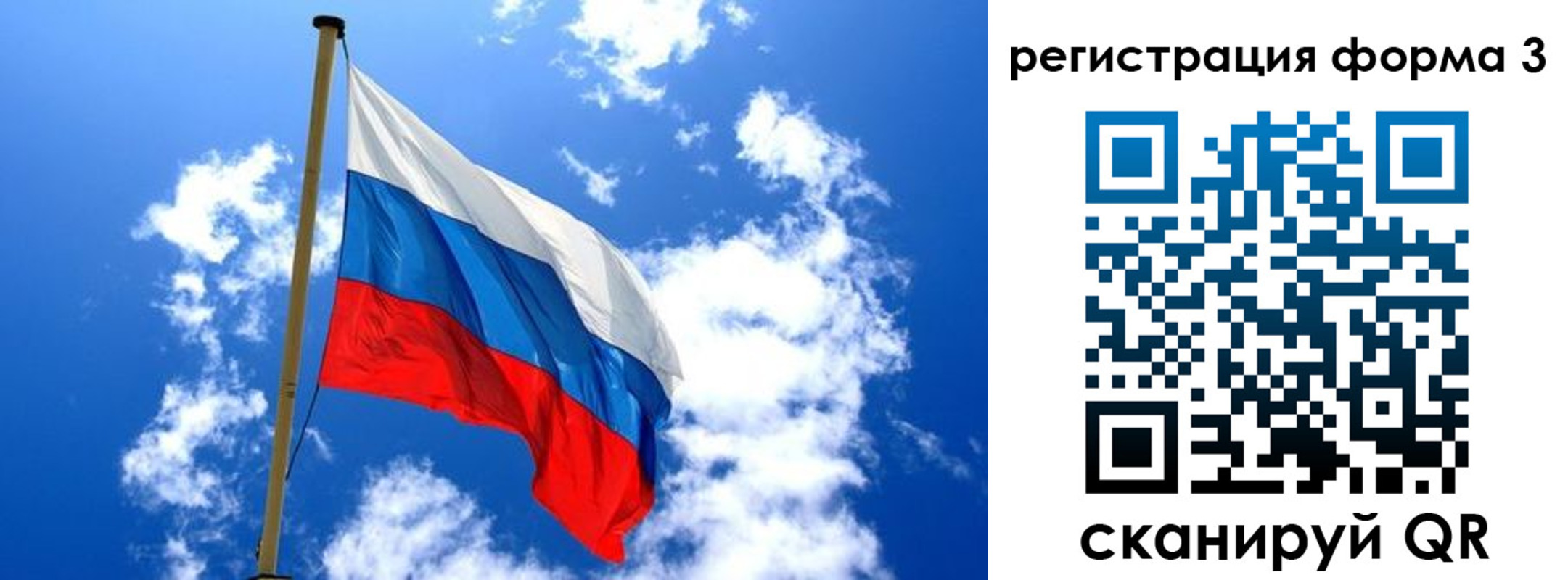 прописка от собственника в Пермском крае