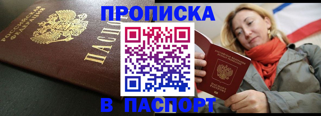 миграционный учет в Пермском крае